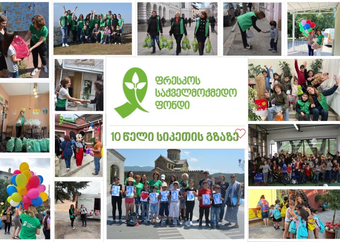 Fresco Fund Celebrates 10th Birthday