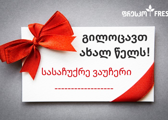 Want to make a New Year's gift for your loved ones, but do not know what to give ?!