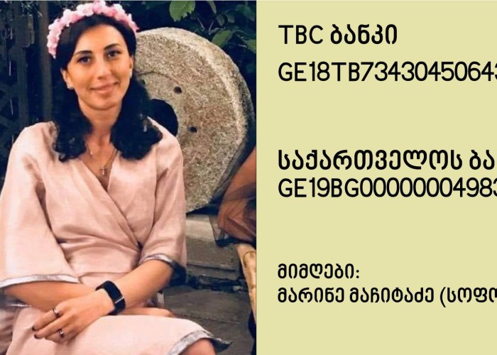 To support Sopho Iashvili
