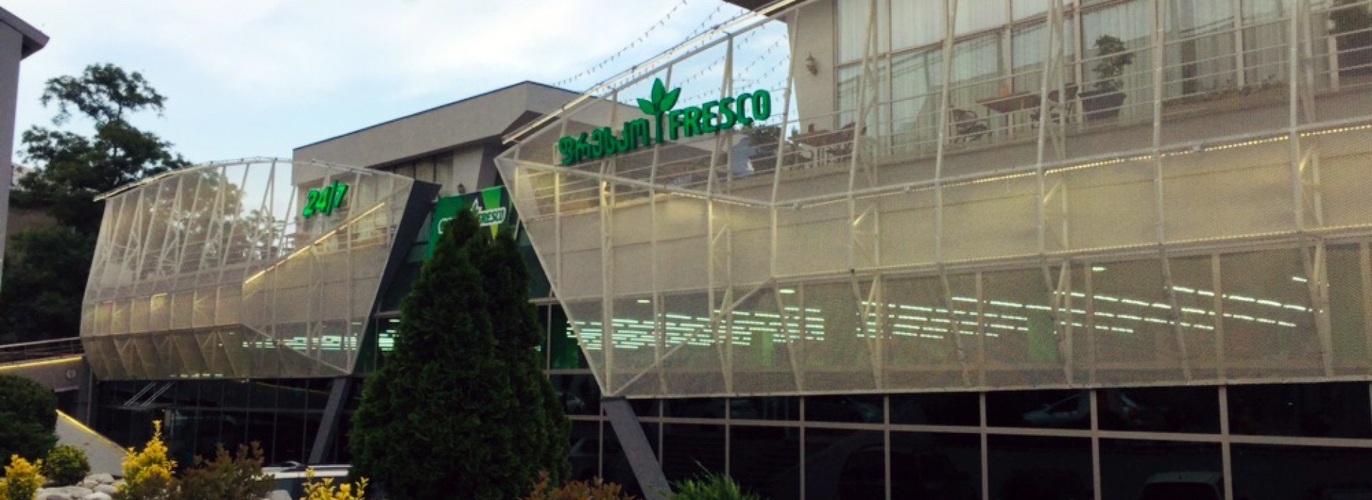 Renovation works are starting in Varketili supermarket
