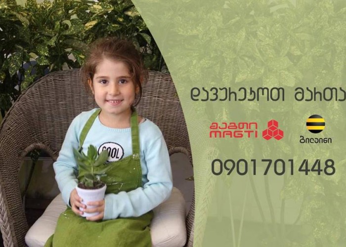 ​In January, the "Fresco Charity Fund" made a small contribution to the recovery of 5-year-old Martha