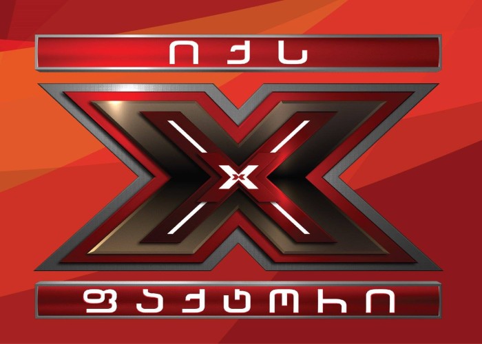 ფრესკოს მომხმარებლის რჩეული - ნინი ბრეგვაძე