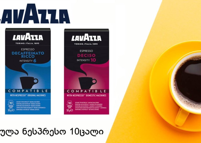 LAVAZZA Capsule coffee