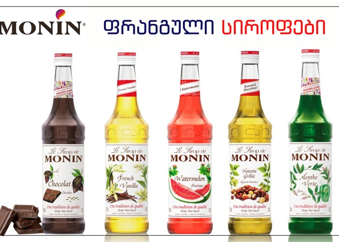 French syrups of "Monin" in Fresco